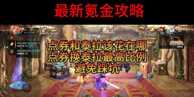 DNF手游韩服更新慢不动的解决攻略