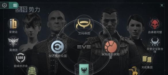 EVE星战前夜搬家攻略（以游戏为主）