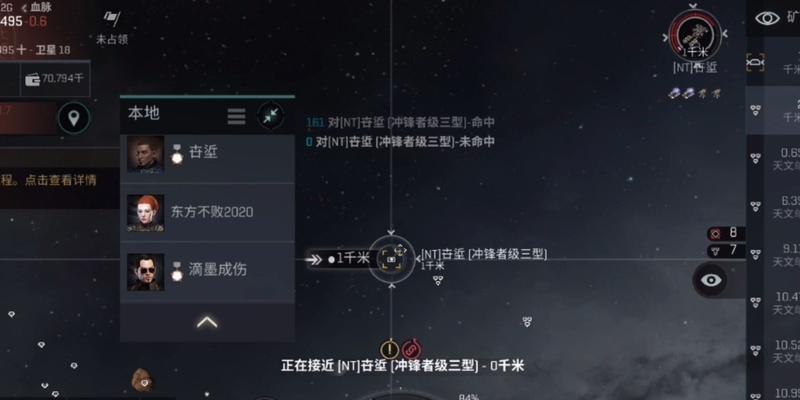 《EVE星战前夜》高级船只获取攻略（从蓝图到材料——打造的星际飞船）