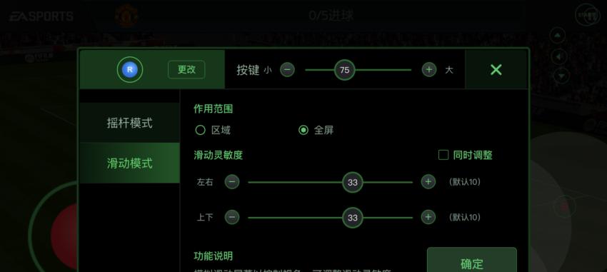 《CFHD跳箱子操作按键一览》（以游戏为主）