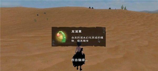 探寻魔法时光秘境的入口位置（畅游奇妙的魔法世界）