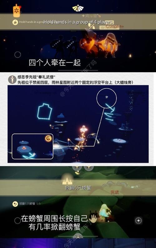 以光遇教师节活动任务奖励一览（游戏中感恩师恩）