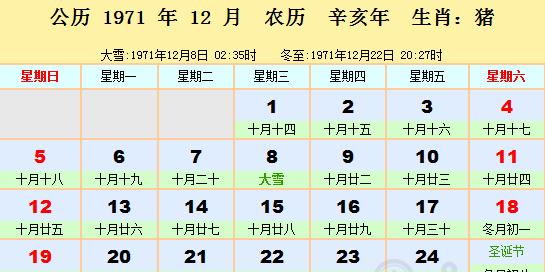 以灵历十八年全菜谱配方2024一览——打造美食世界的必备指南（从小白到高手）