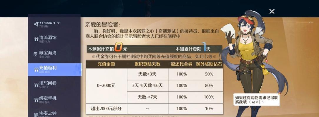 从搭配原则到升级技巧，教你如何打造最强阵容（从搭配原则到升级技巧）