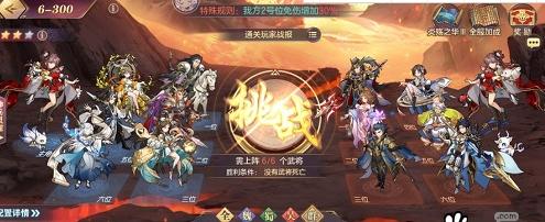 《三国志幻想大陆兵种克制关系全解析》（从游戏角度看三国时代的战争策略）