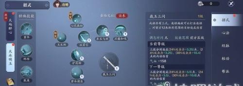 《天涯明月刀》手游终测资格获取攻略