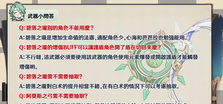 水元素的特性、技能与加点全解，带你彻底了解玛海菈的强大（水元素的特性、技能与加点全解）