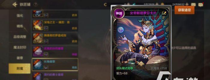 DNF手游元素师附魔卡片选择指南（打造最强属性搭配）