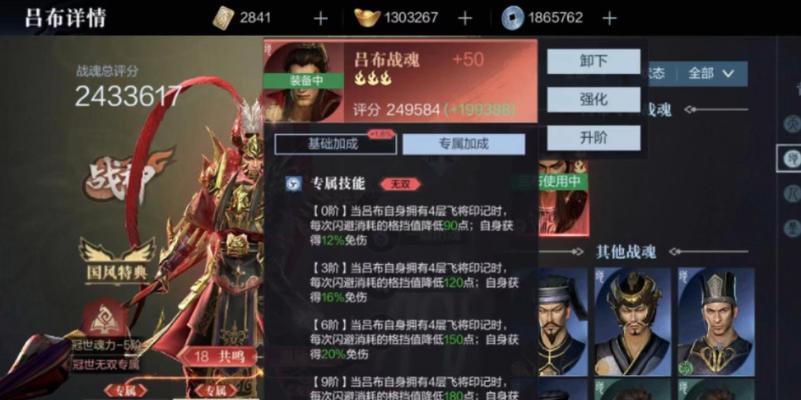 《真三国无双霸礼包码》有效，最新汇总（免费获取珍贵道具）