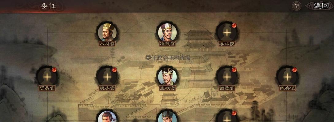 《三国志战略版》最强武将排行榜（15位推荐武将及其优势）