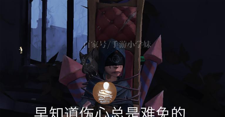 第五人格先知必看（逆转乾坤）