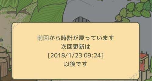 《旅行青蛙游戏中如何获取称号及相关攻略》（详解15个称号获取方法）