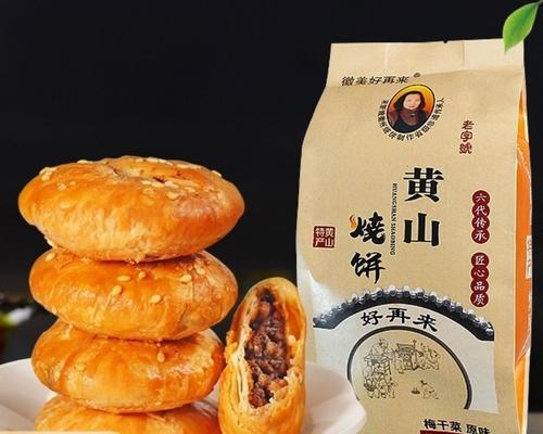 《以食之契约》烧饼技能属性详解（探索烧饼技能的奥秘）