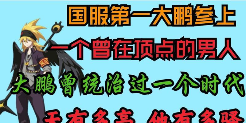 探秘非人学园之土地公（以非人学园土地技能图鉴介绍土地公怎么样）