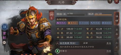 三国志战略版俘虏玩法全解析（打造最团）