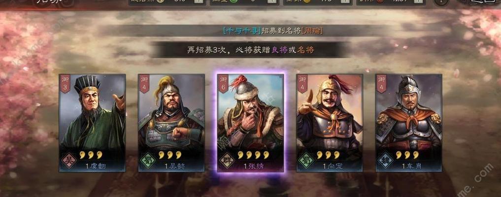 《三国志战略版》富贵骑t0阵容攻略（全面解析富贵骑t0阵容）