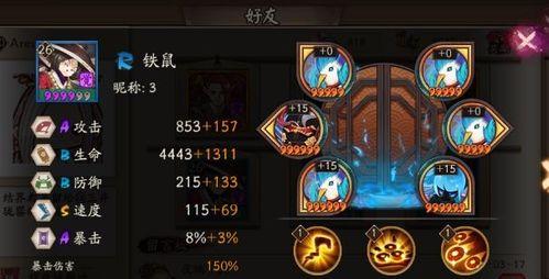 阴阳师狗粮培养全攻略（以阴阳师为例）