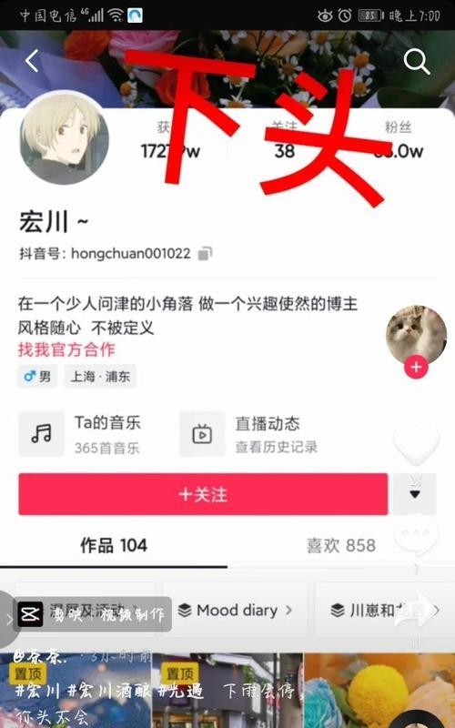 光遇宏川和酒酿事件始末一览（用游戏之名，探究网络世界中的道德底线）