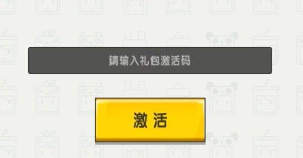 《命运神界B站大会员礼包兑换码》教你如何领取（B站会员、命运神界、领取方法、兑换步骤、使用说明）