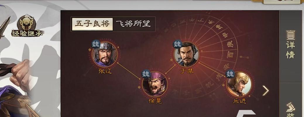 三国志战棋版武将库一览（全面解析武将属性、技能及使用技巧）