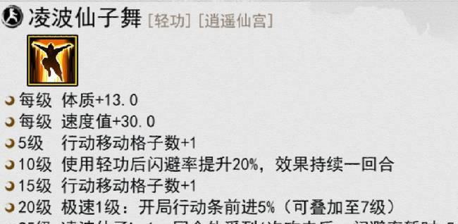 《侠客文印纹银情缘全结局任务攻略汇总》（重磅攻略教你如何完成全结局任务）