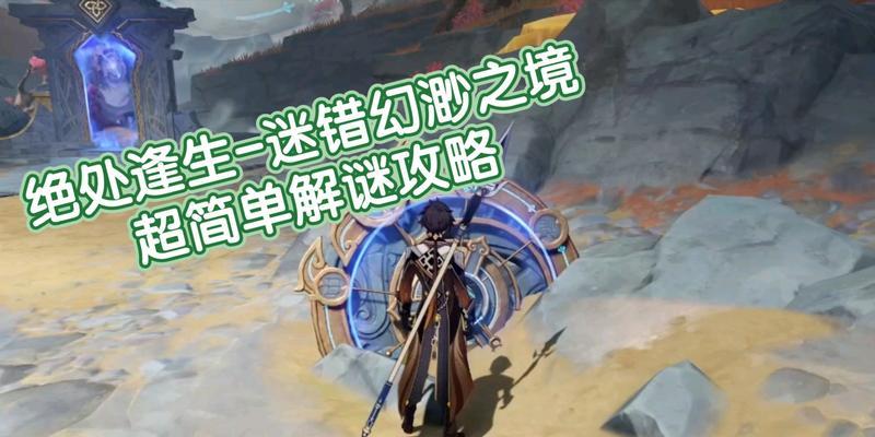 一步步完成任务，探索神秘之岛！（一步步完成任务，探索神秘之岛！）