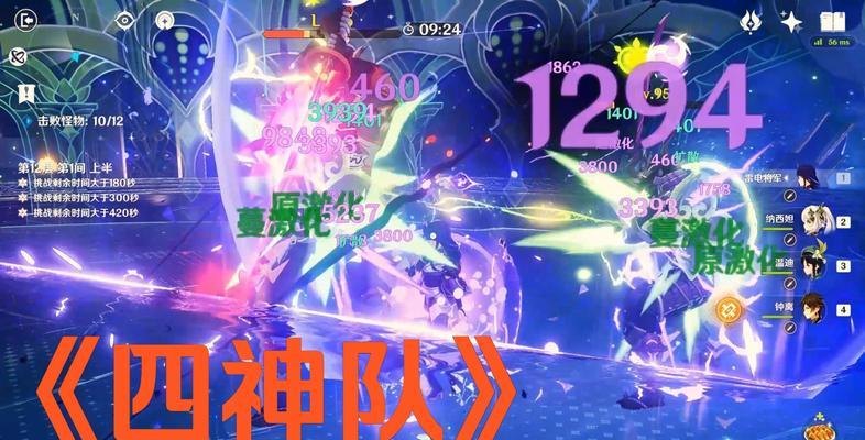 原神深渊12-2满星攻略（最全深渊12-2通关指南，掌握攻略技巧迎战挑战）