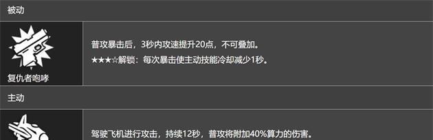 《云图计划》德菈赛技能强度测评（以游戏为主，探索角色技能的实际效果）