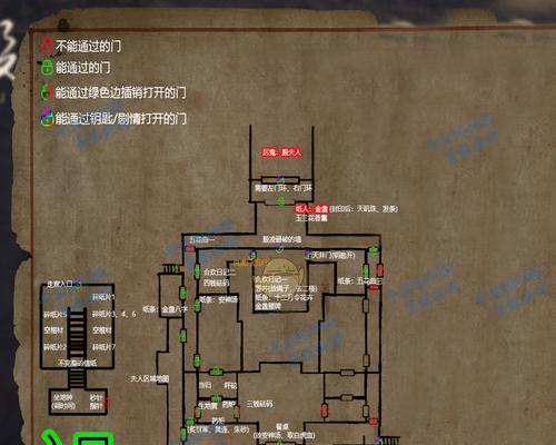 《以众生游全地图》道具材料收集攻略汇总（打造强力装备，畅玩全球冒险）