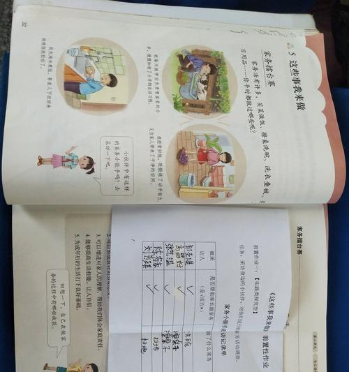 如何让小学生爱上做作业？（以众生游小学作业做不完怎么办？——以游戏为主的解决方案）