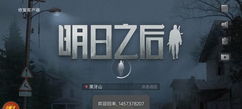 明日之后：2月5日开启宝箱季，你知道这些吗？