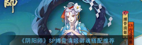 《阴阳师》新皮肤预览