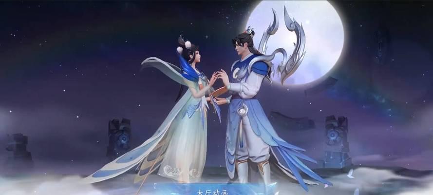 嫦娥情人节限定皮肤专属动作（一起来看看这些特别的动作吧）