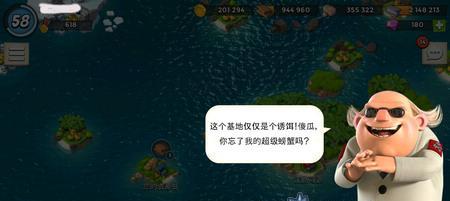 《海岛奇兵》游戏中高容错率阵容胖妹流的奥秘（揭秘胖妹流阵容构建的关键策略和战术技巧）