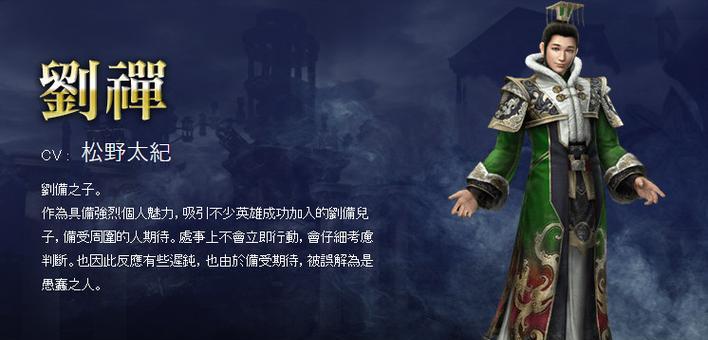 无双大蛇3武将解锁方法全人物加入条件一览（想要拥有全部武将）