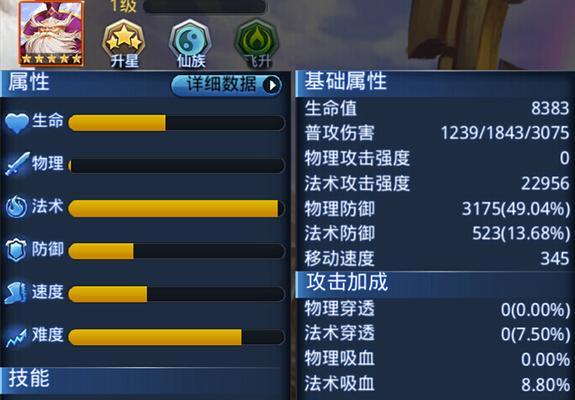 《乱斗西游》游戏攻略（以有限资源闯关无敌BOSS）