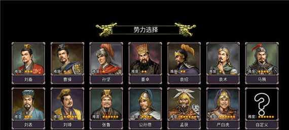 《萌战三国志》游戏换将功能一键无损—武将置换的盘点（打造最强阵容）