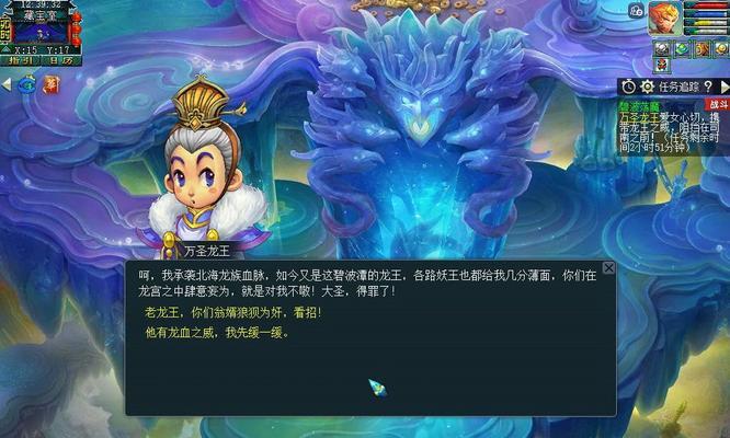 《梦幻西游》游戏10~19级剧情任务攻略（打怪升级、收集装备）