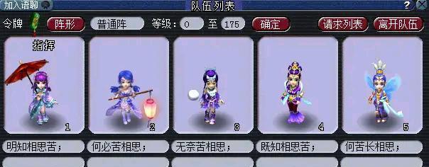 《梦幻西游》75级宝宝成长攻略（从获得到培养）