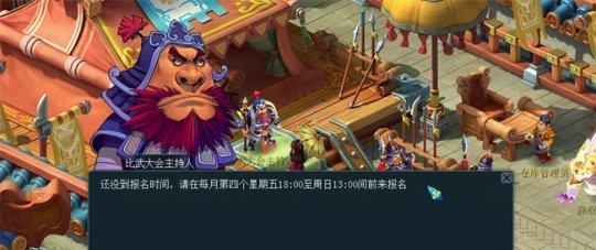 《梦幻西游》比武大会药品选择攻略（挑选合适的药品）