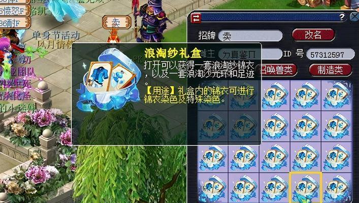 《梦幻西游》赤金宝箱开神兜兜几率实测（探究赤金宝箱开出神兜兜的可能性）