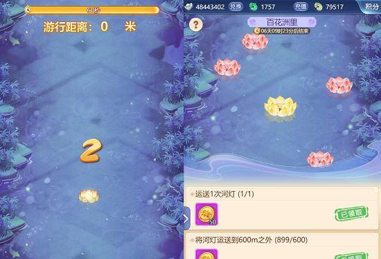 《梦幻西游》游戏网页版Patch攻略（找不到Patch）