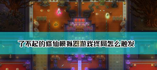 《魔道六宗》游戏不删档测试深入修仙秘录（领略修仙世界）