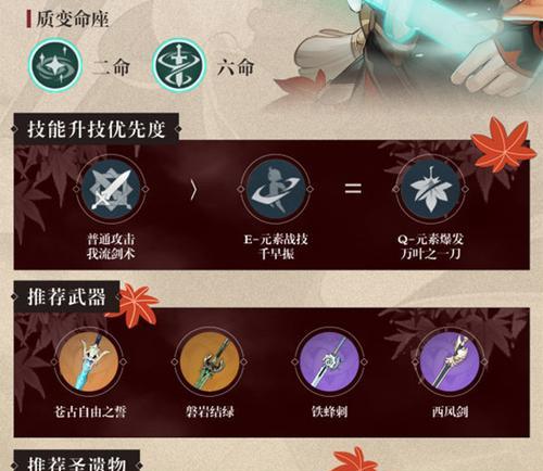 《魔龙与勇士》游戏三大职业对比分析