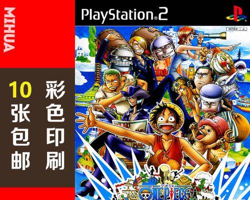 《恶名昭彰2》游戏英雄篇攻略四章强化（PS2）