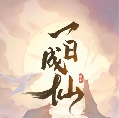 《放开那三国3》全新金将耀临妙计奇谋赢天下（打造超强阵容）