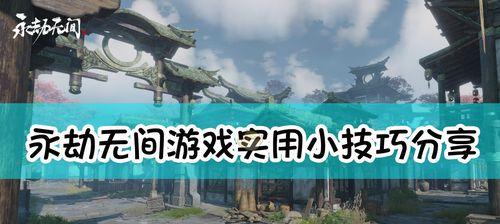 《放开那三国3》挑战神兽螭吻小技巧（五大技巧助你轻松击败螭吻）