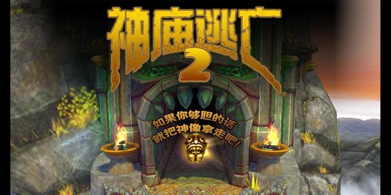 《古剑奇谭2》翻天印BOSS击杀攻略（玩家必看！一次性掌握BOSS技巧）