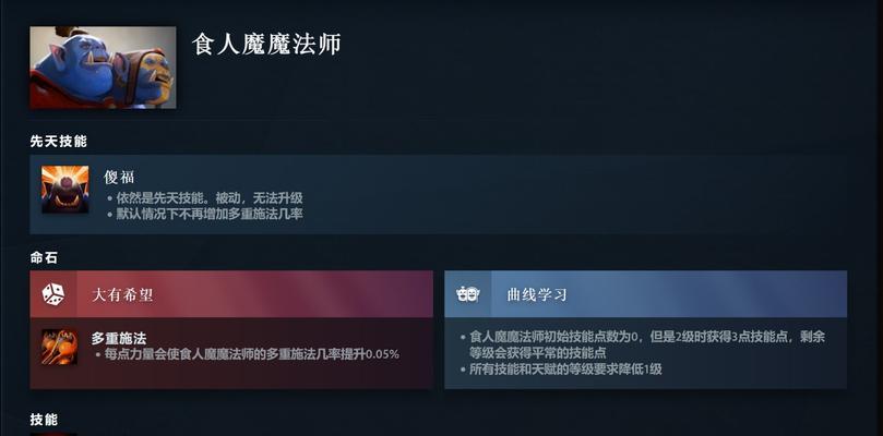 DOTA2更新无法进行（遇到更新不动该怎么办）