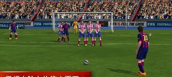 玩FIFA15必读（从哪里找到FIFA15的存档文件）